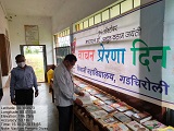 shivaji mahavidyalaya